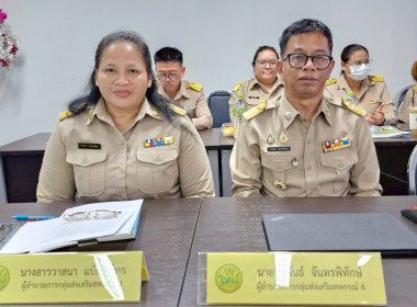 ผู้ตรวจราชการกรมตรวจติดตามการปฏิบัติงาน สสพ.2 พารามิเตอร์รูปภาพ 7